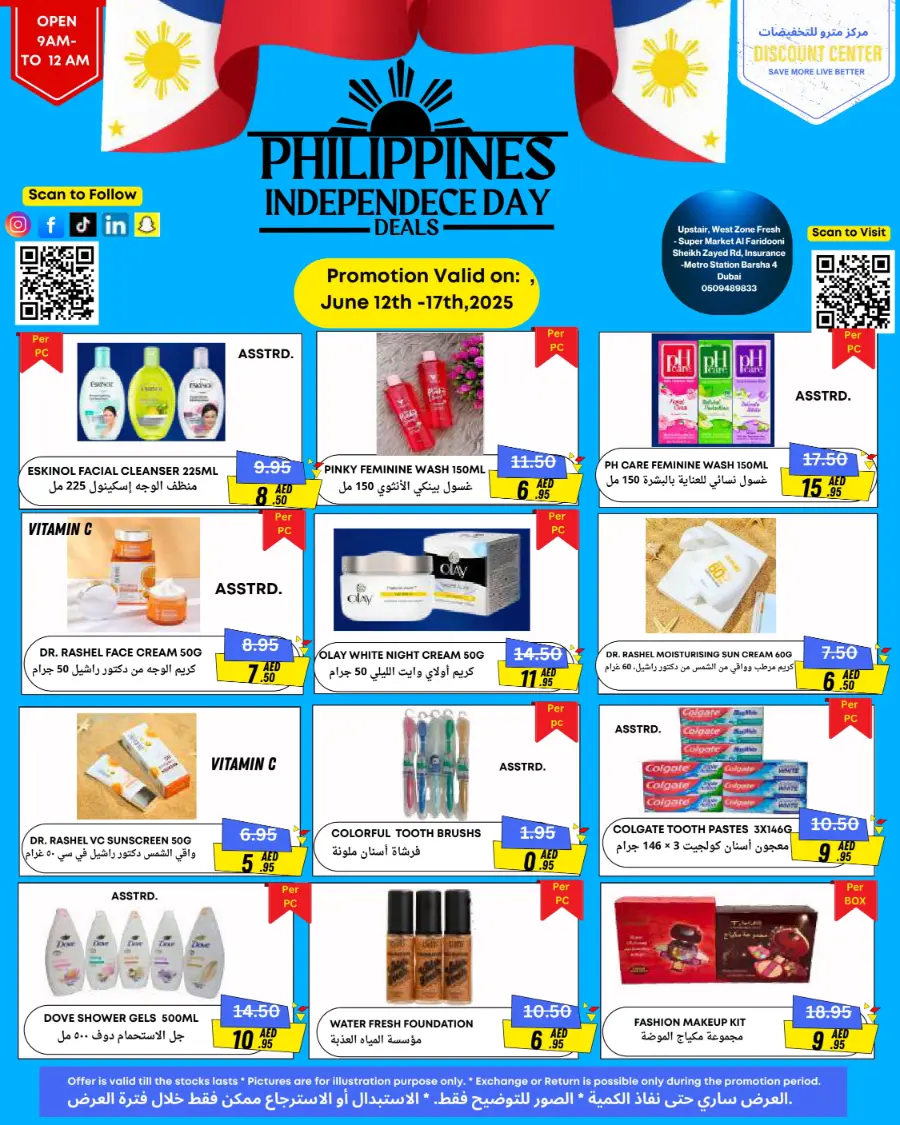 Philippines Freedom Offer In Metro Discount Center Dubai