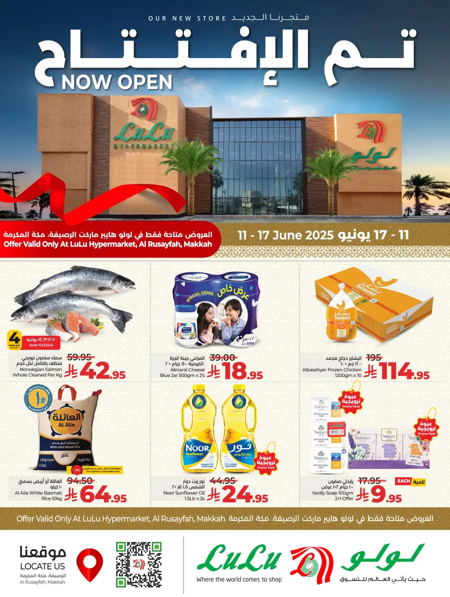 Opening Deals In Lulu Hypermarket Makkah