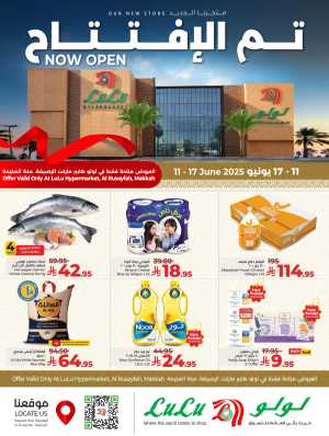 Opening Deals In Lulu Hypermarket Makkah