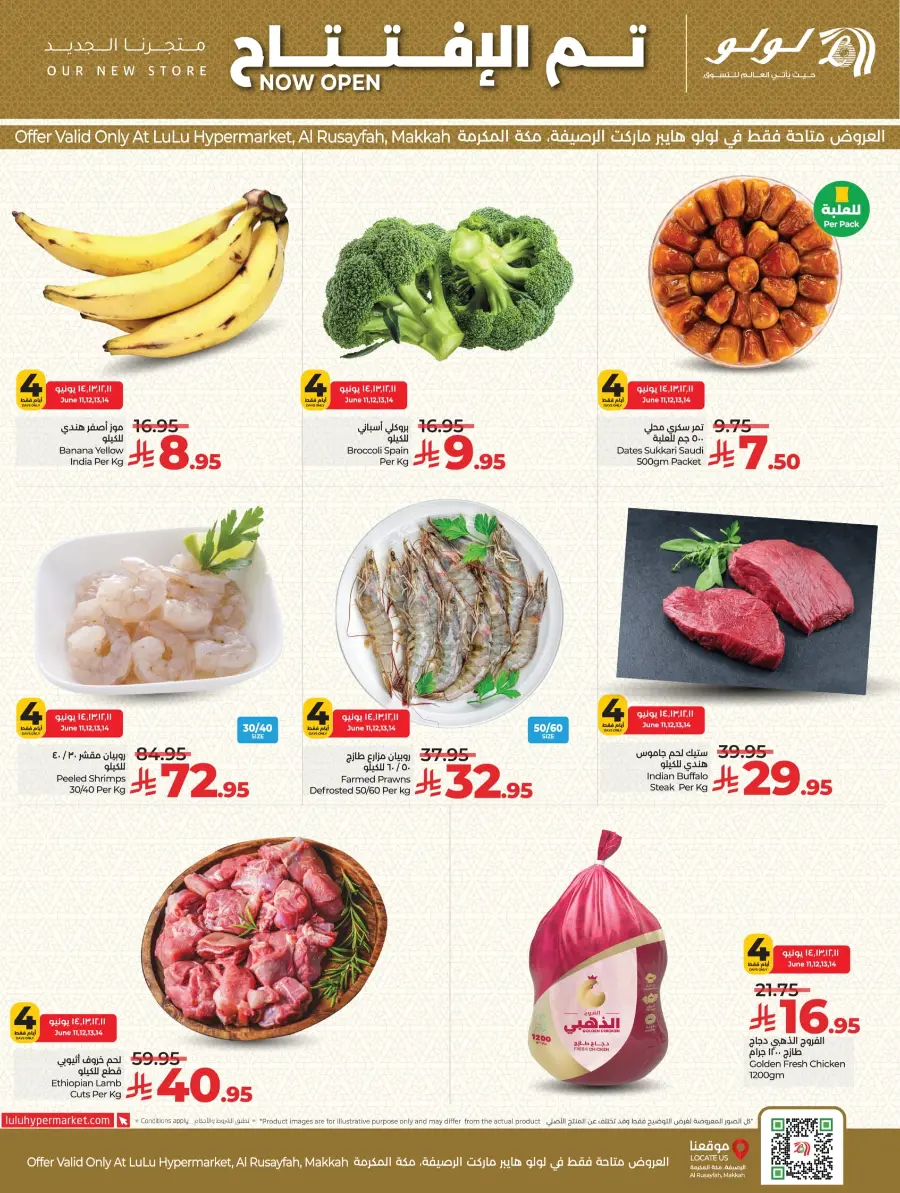 Opening Deals In Lulu Hypermarket Makkah