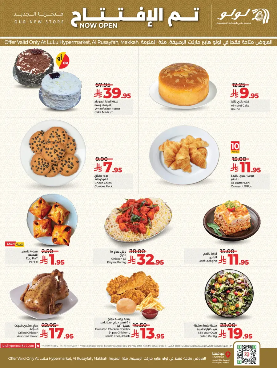 Opening Deals In Lulu Hypermarket Makkah