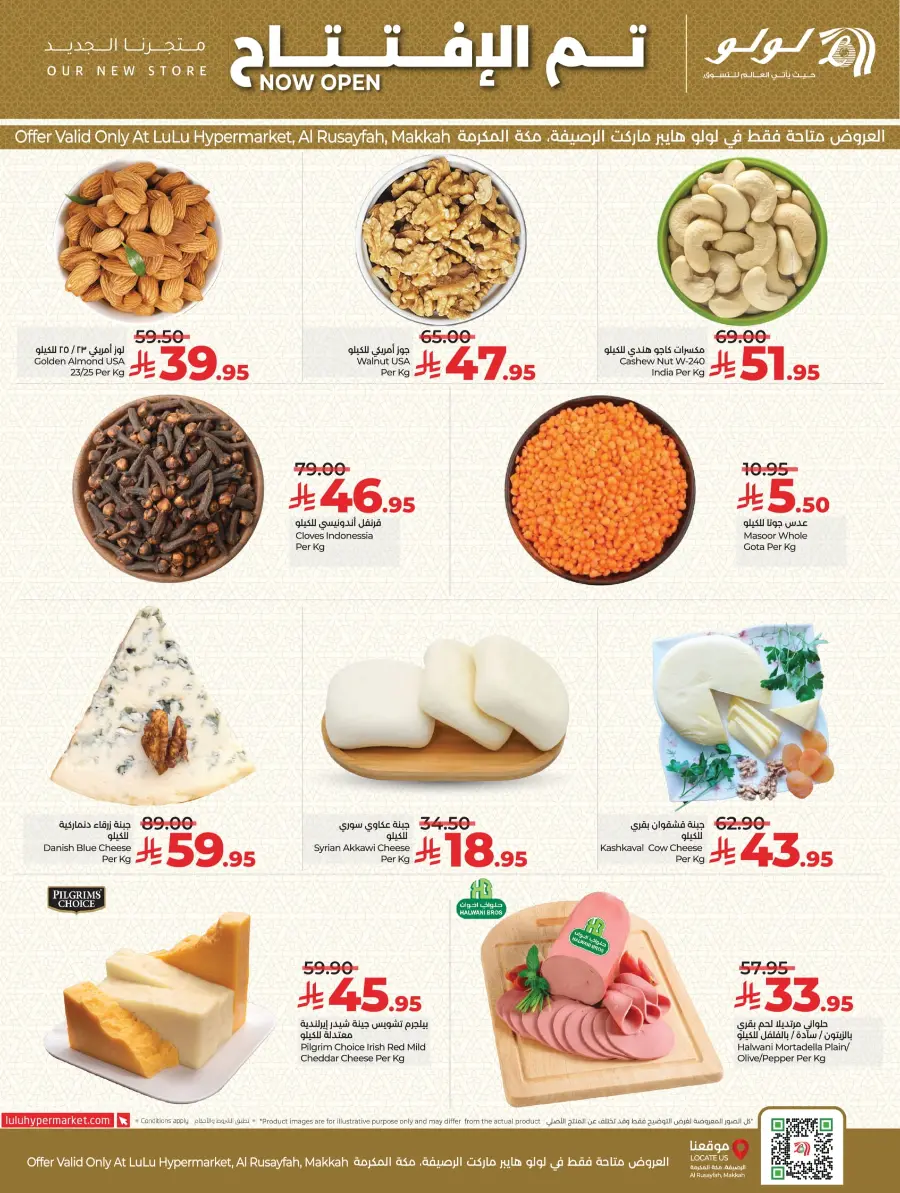 Opening Deals In Lulu Hypermarket Makkah