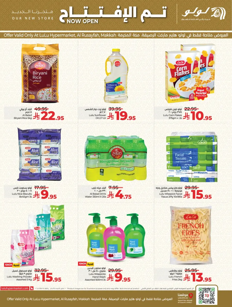Opening Deals In Lulu Hypermarket Makkah