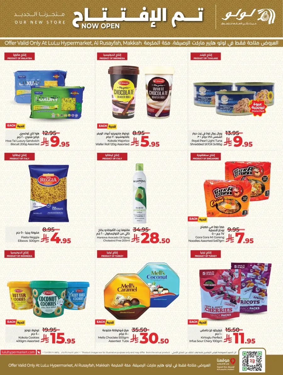 Opening Deals In Lulu Hypermarket Makkah