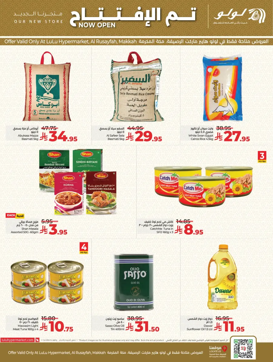 Opening Deals In Lulu Hypermarket Makkah