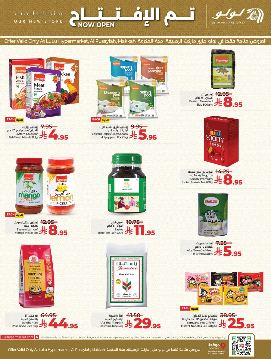 Opening Deals In Lulu Hypermarket Makkah