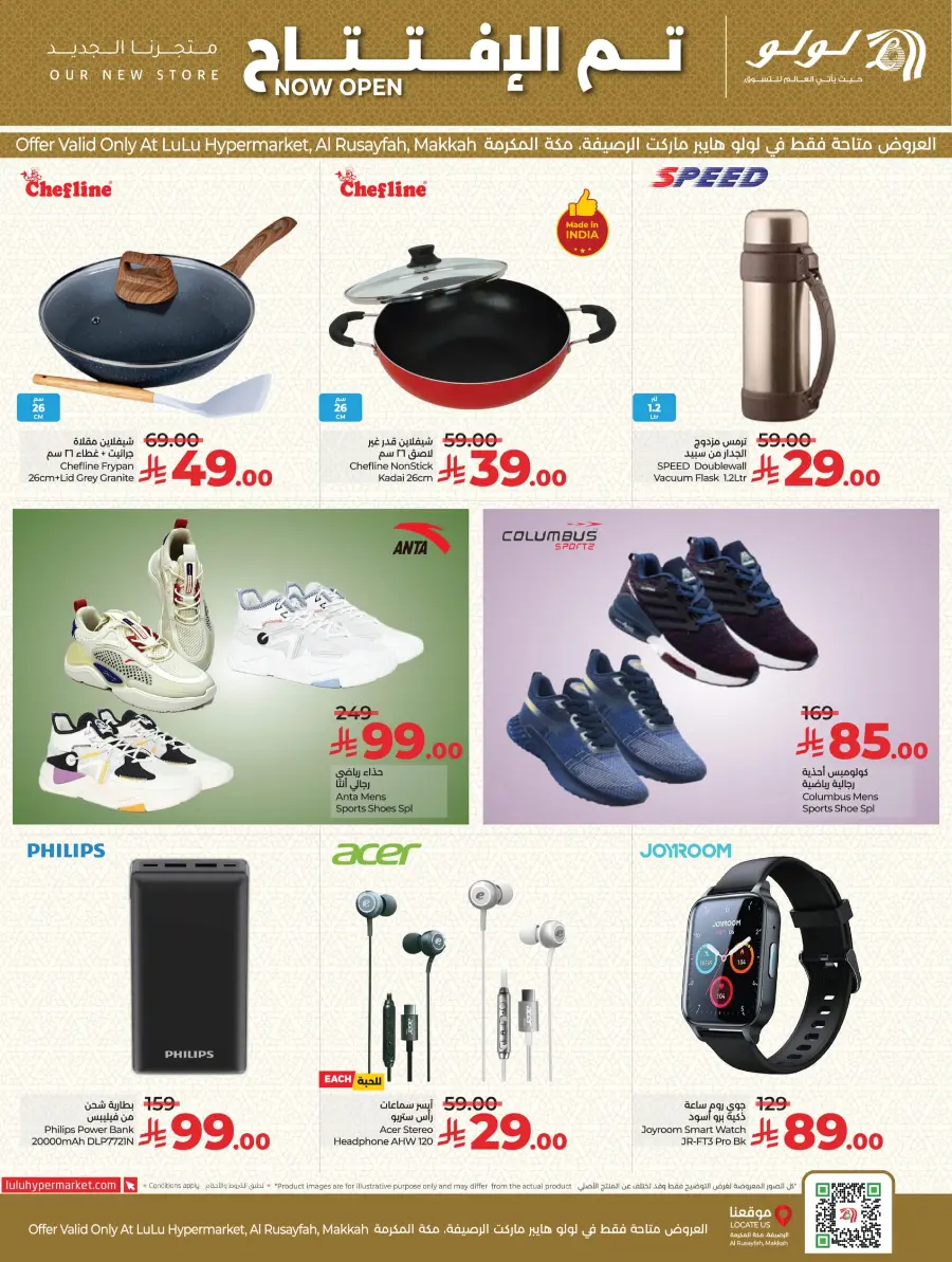 Opening Deals In Lulu Hypermarket Makkah
