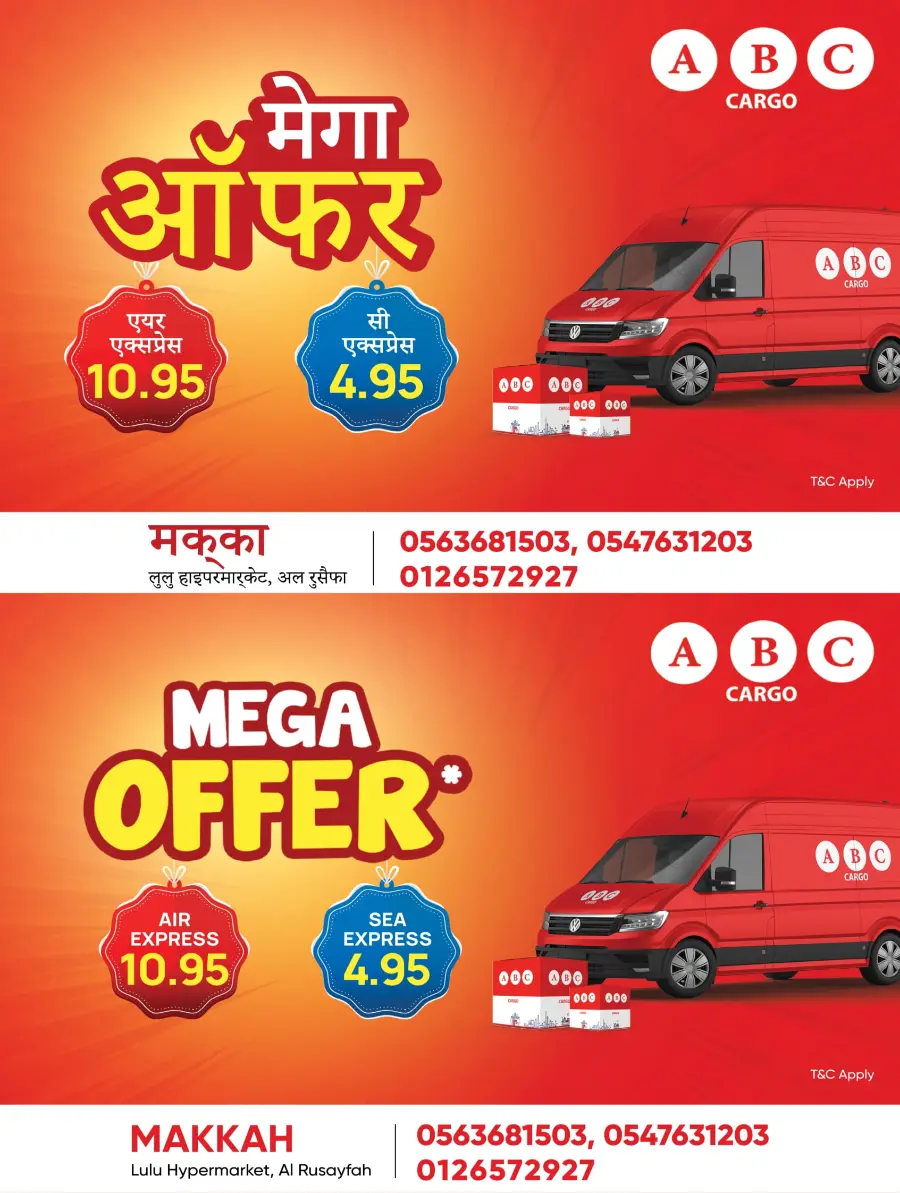 Opening Deals In Lulu Hypermarket Makkah