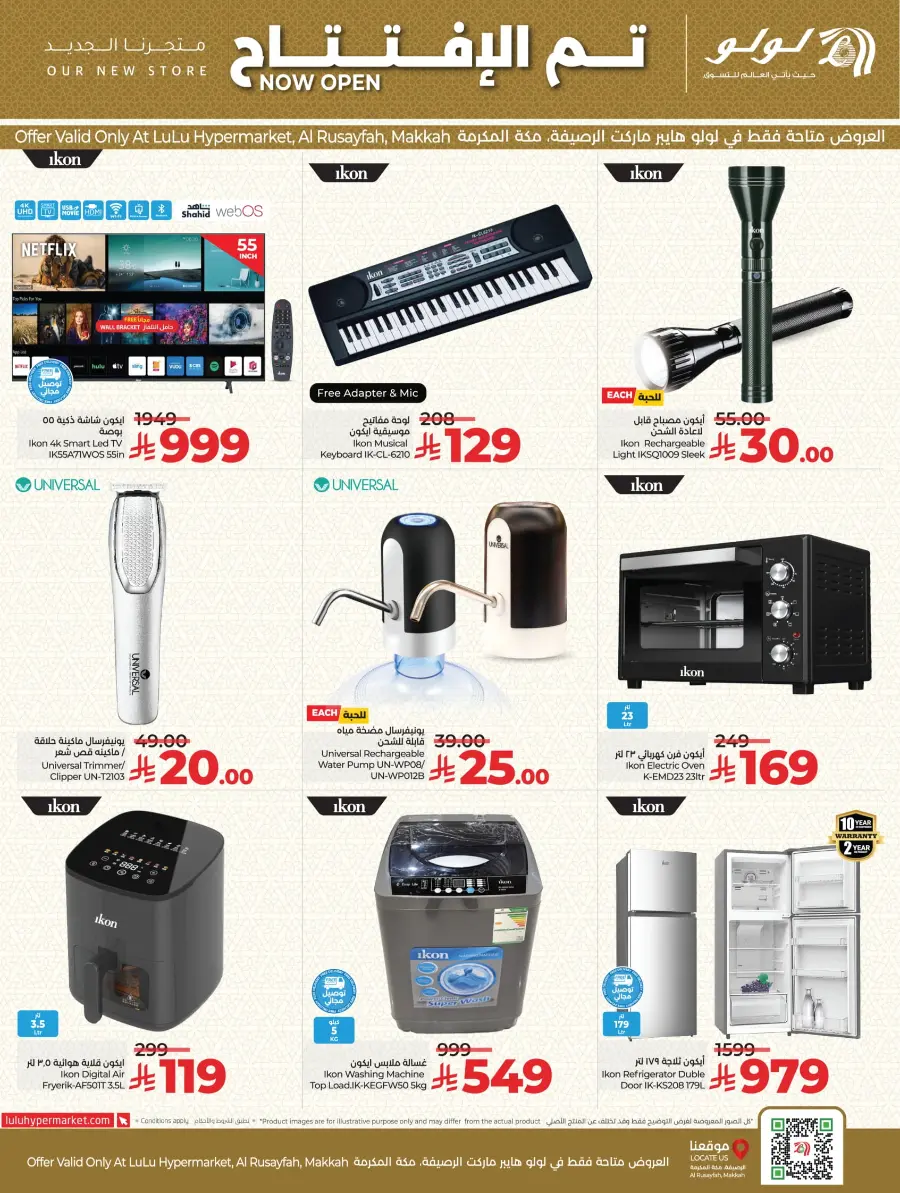 Opening Deals In Lulu Hypermarket Makkah