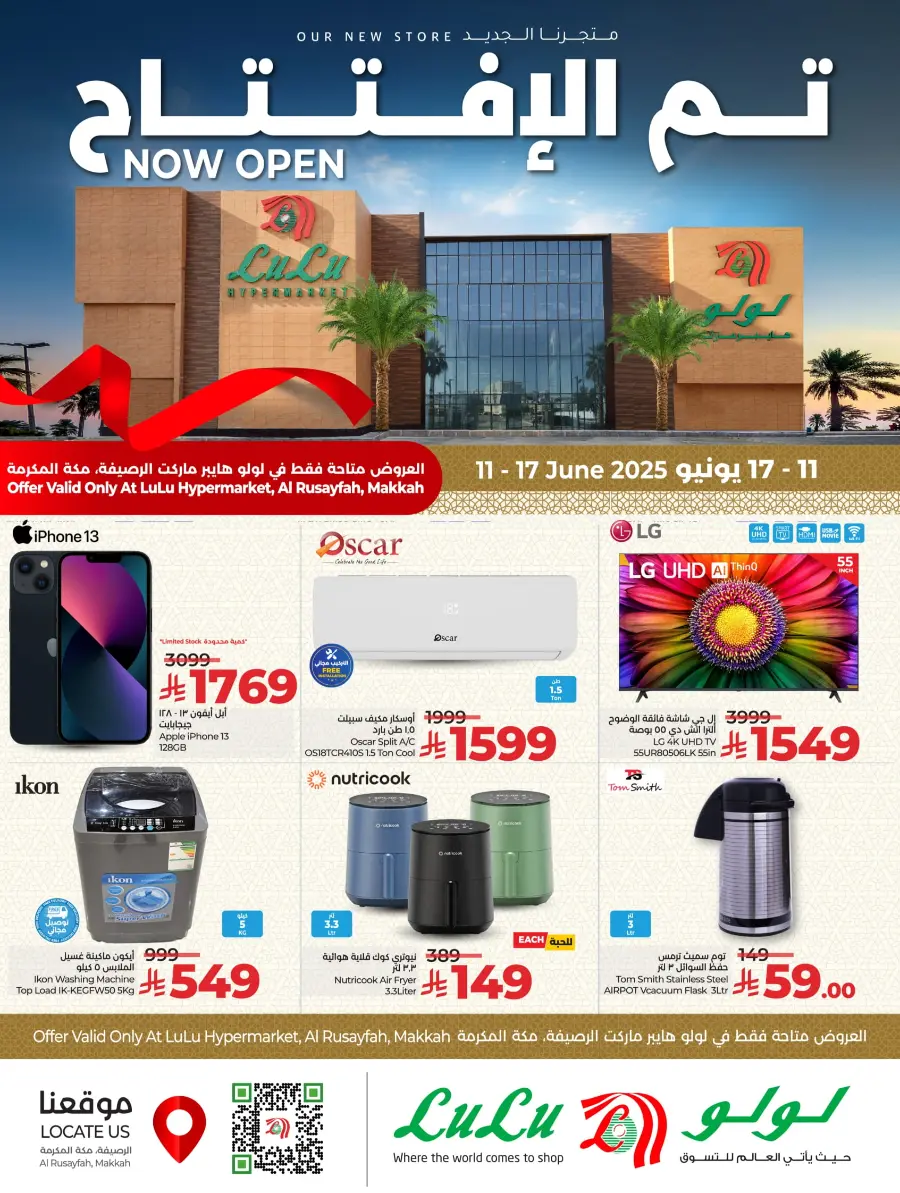 Opening Deals In Lulu Hypermarket Makkah