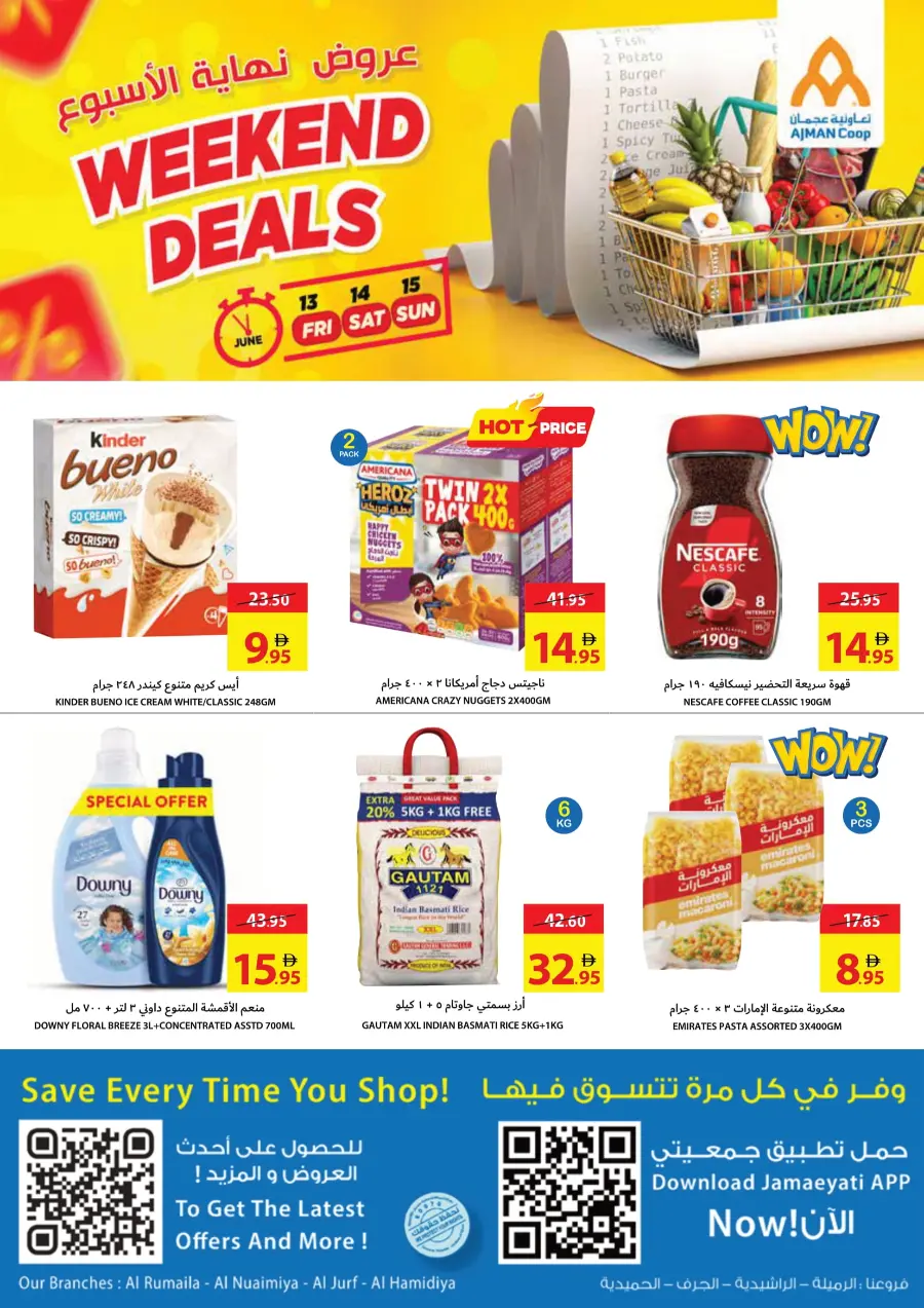 Weekend Deals In Ajman Coop Sharjah / Ajman