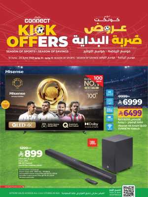 Kick-Off Offers – Season of Sports, Season of Savings! In Lulu Hypermarket Riyadh,Dammam,Jeddah,Hafar Al Batin,Hail,Al Hasa,Jubail,Al Khobar,Makkah,Tabuk,Khamis Mushait,Al-Kharj,Yanbu,Saihat,Qaseem