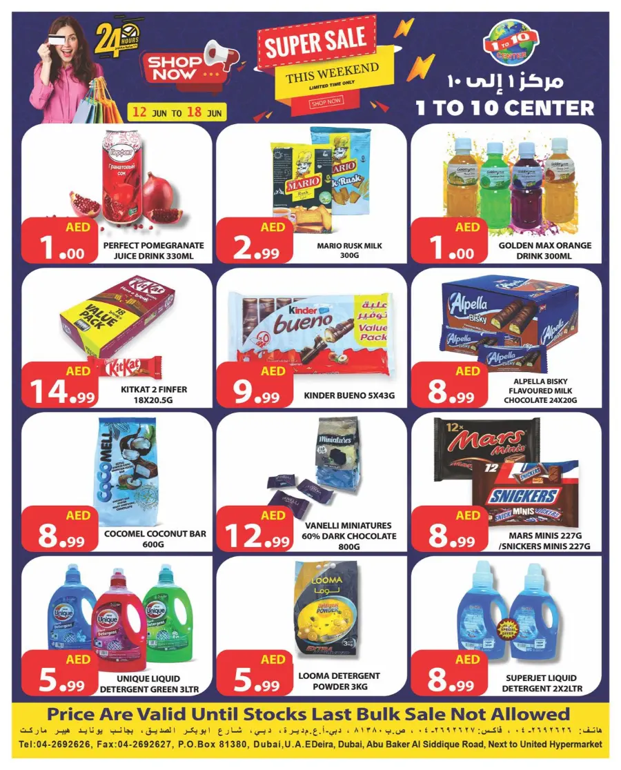 Super sale In 1to10 Center Dubai
