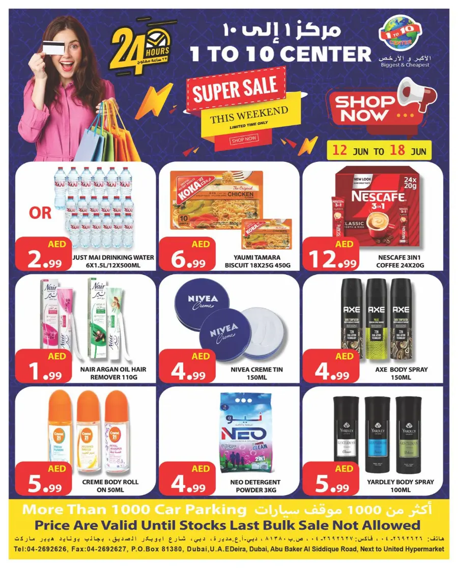 Super sale In 1to10 Center Dubai