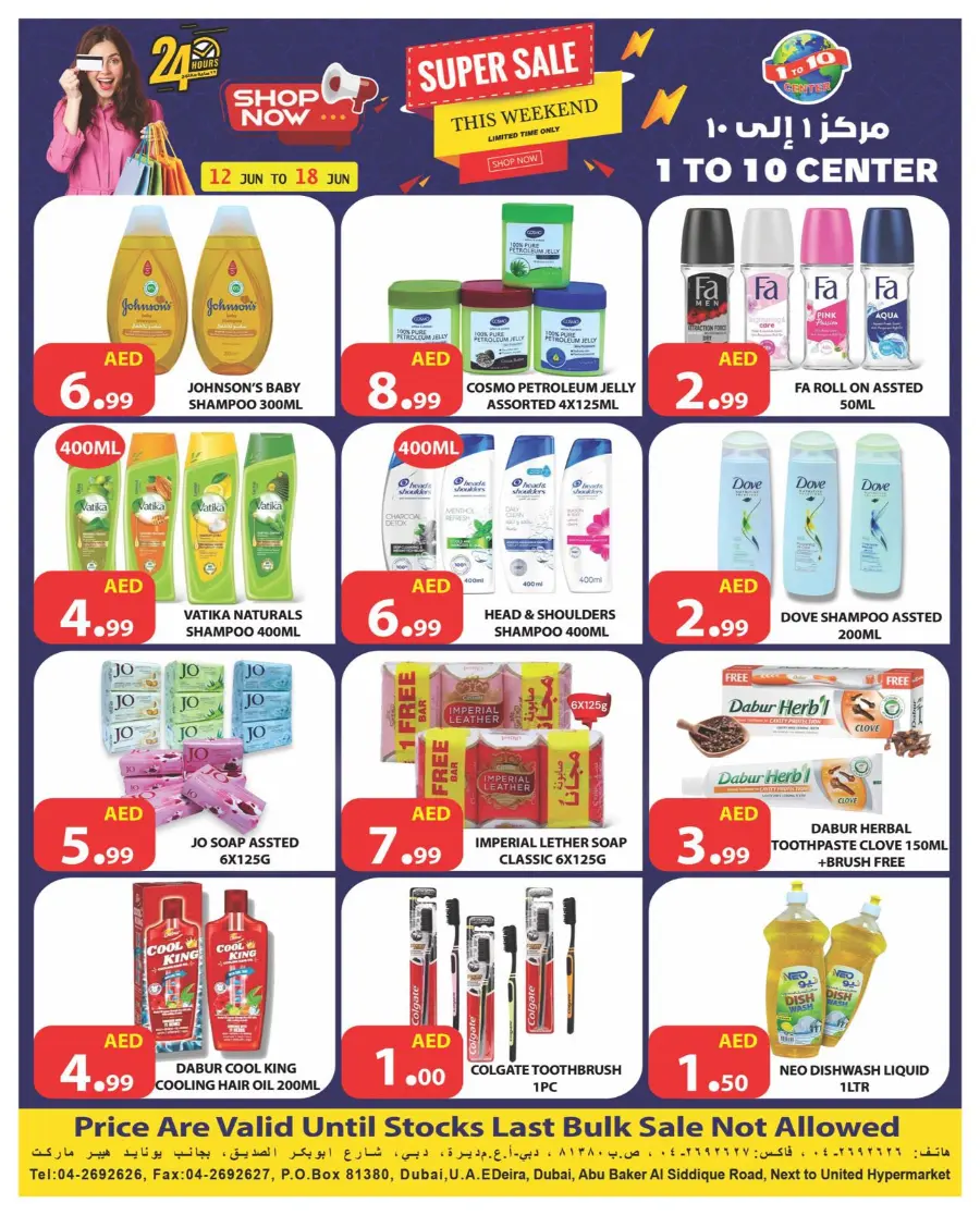 Super sale In 1to10 Center Dubai