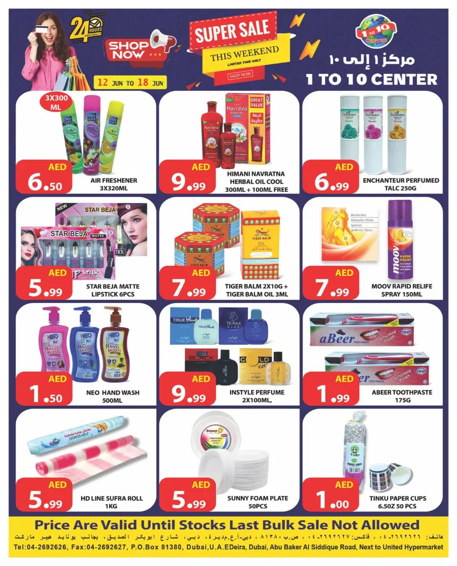 Super sale In 1to10 Center Dubai