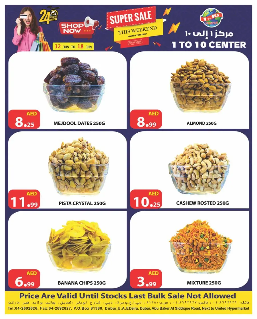 Super sale In 1to10 Center Dubai