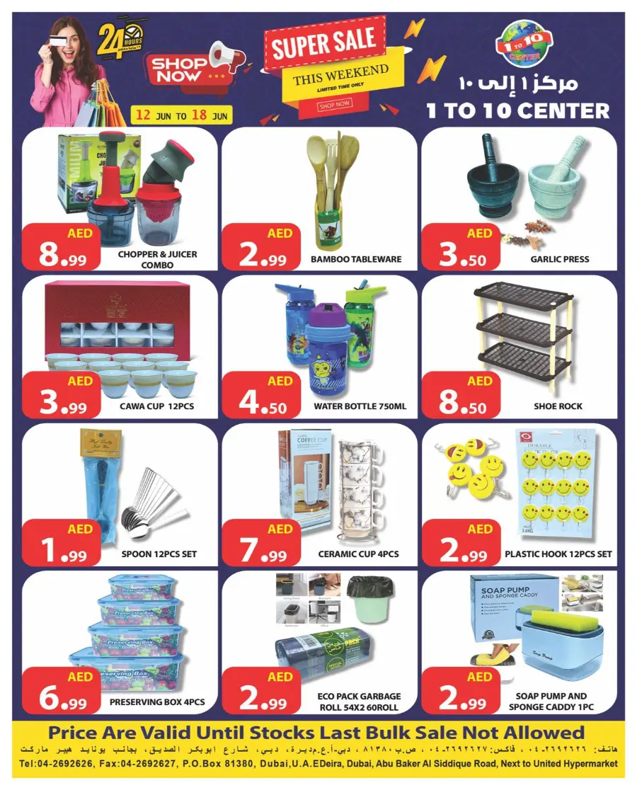 Super sale In 1to10 Center Dubai