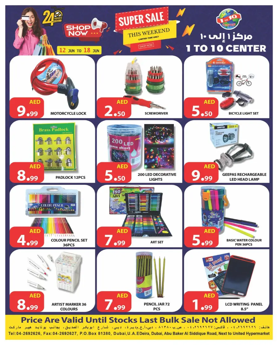 Super sale In 1to10 Center Dubai