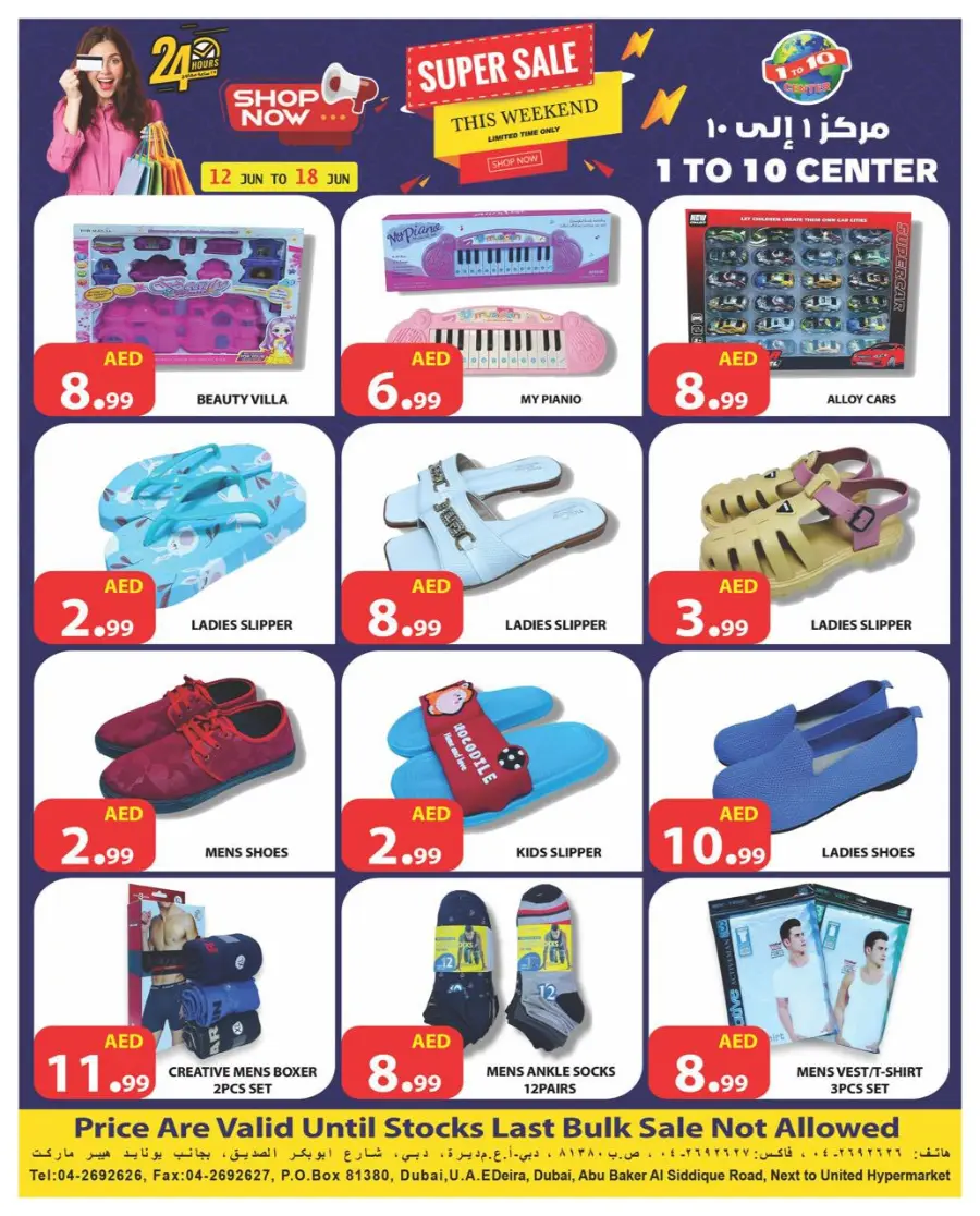 Super sale In 1to10 Center Dubai