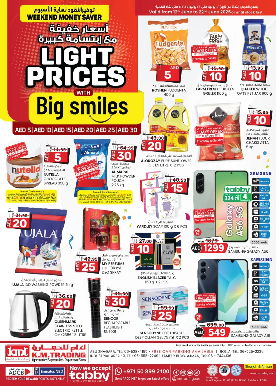 Light Prices In K.M Trading Sharjah / Ajman