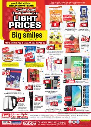 Light Prices In K.M Trading Sharjah / Ajman