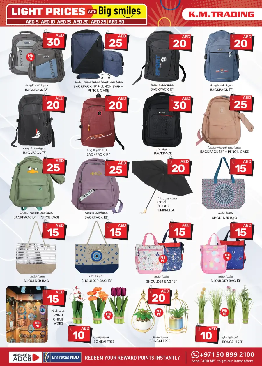 Light Prices In K.M Trading Sharjah / Ajman