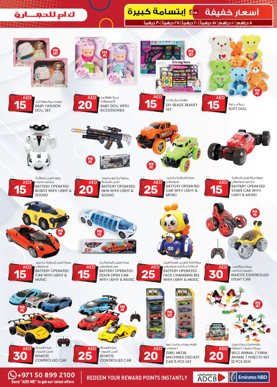 Light Prices In K.M Trading Sharjah / Ajman