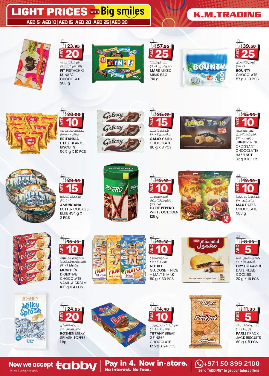 Light Prices In K.M Trading Sharjah / Ajman