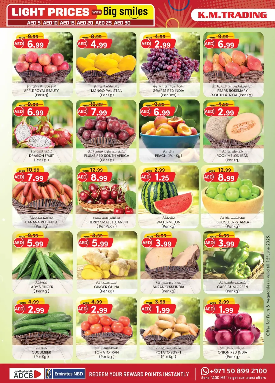 Light Prices In K.M Trading Sharjah / Ajman