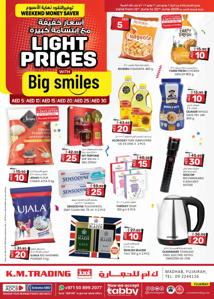 Light Prices In K.M Trading Sharjah / Ajman