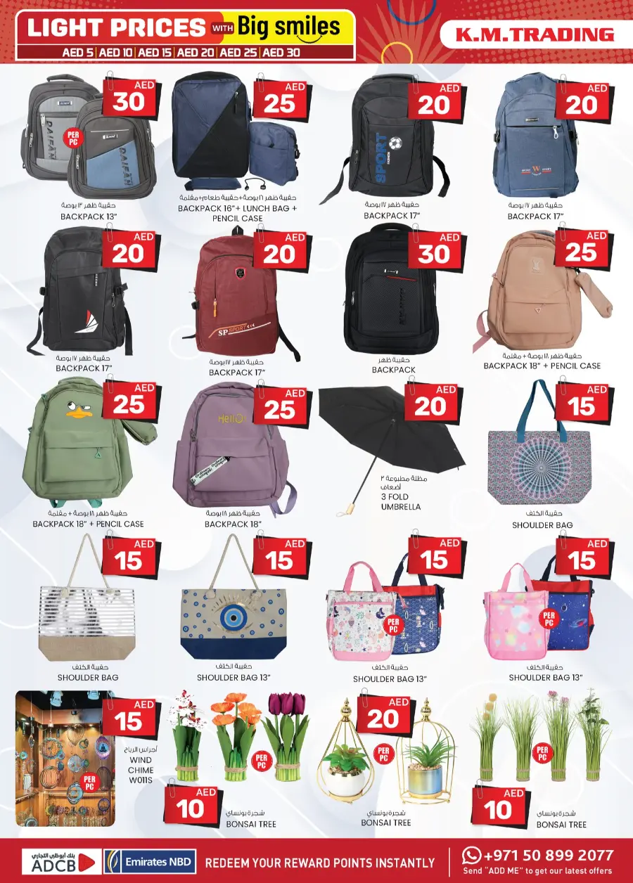 Light Prices In K.M Trading Sharjah / Ajman