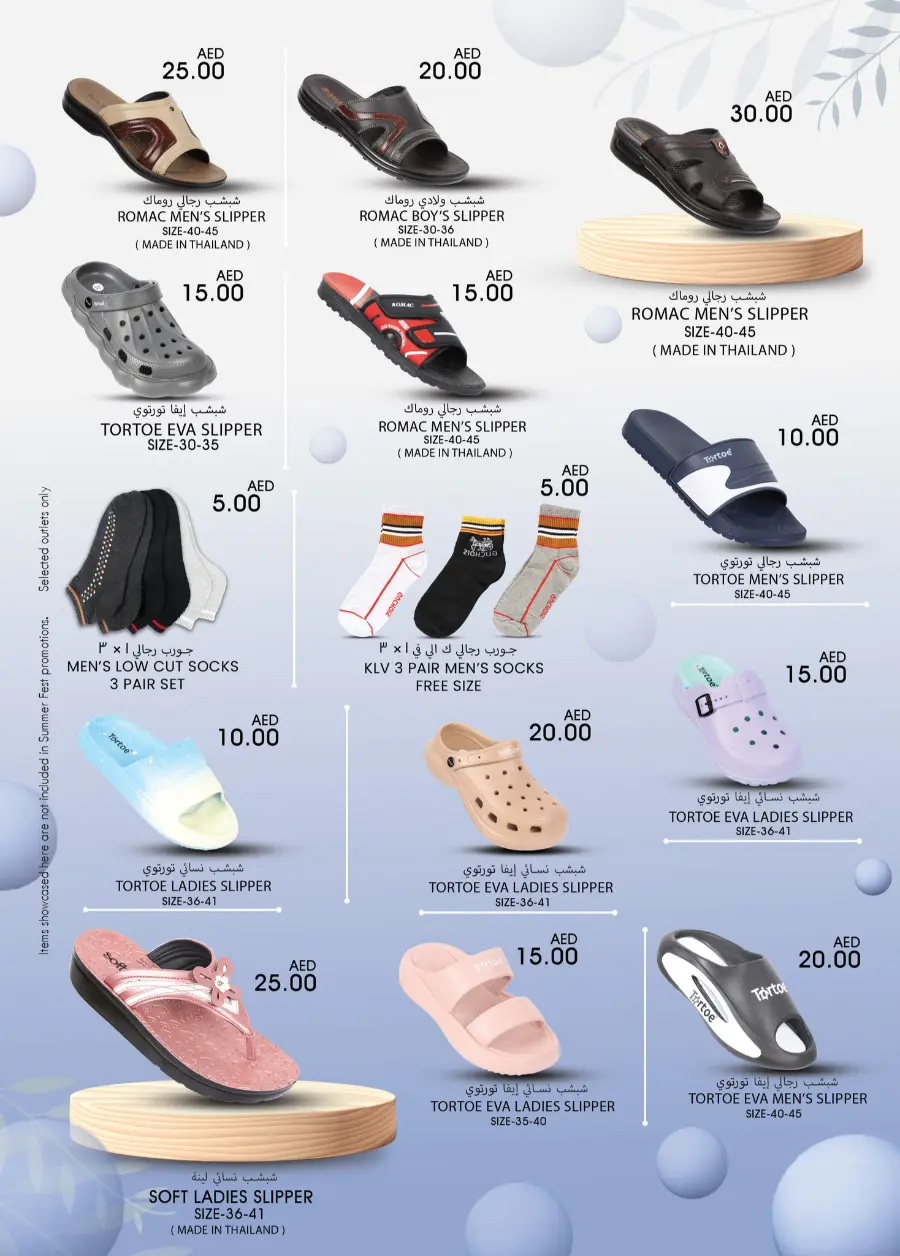 Light Prices In K.M Trading Sharjah / Ajman