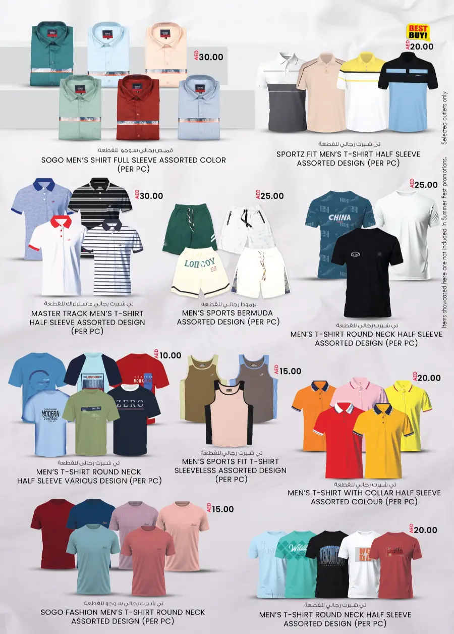 Light Prices In K.M Trading Sharjah / Ajman