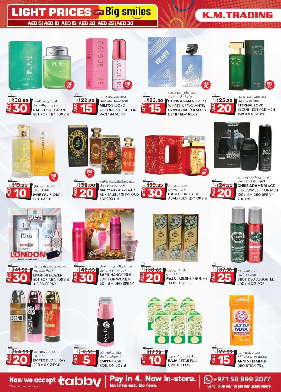 Light Prices In K.M Trading Sharjah / Ajman