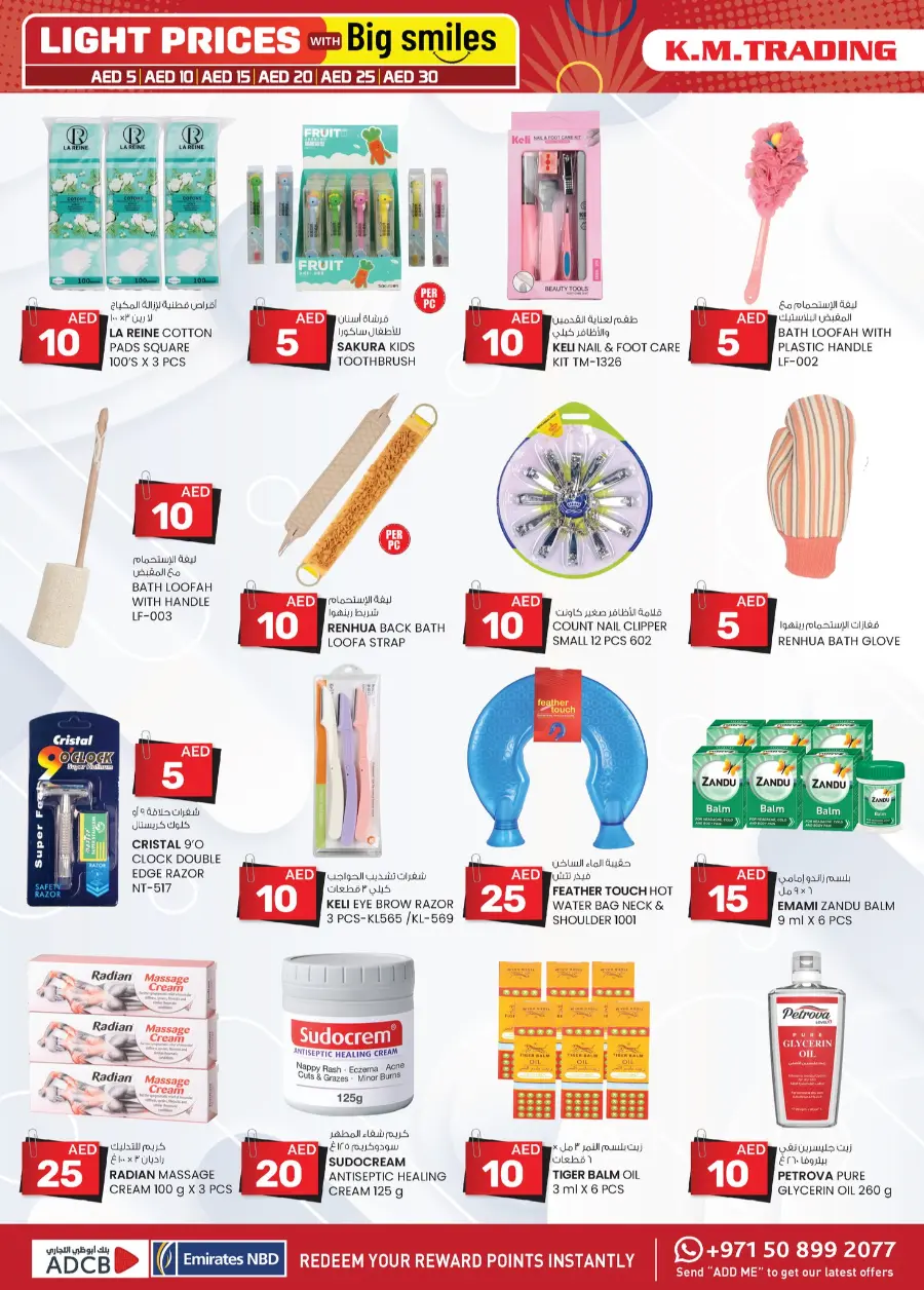 Light Prices In K.M Trading Sharjah / Ajman