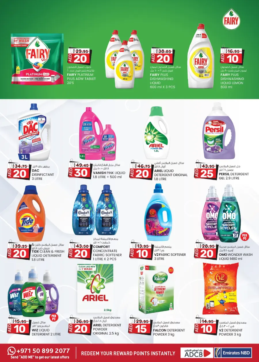 Light Prices In K.M Trading Sharjah / Ajman
