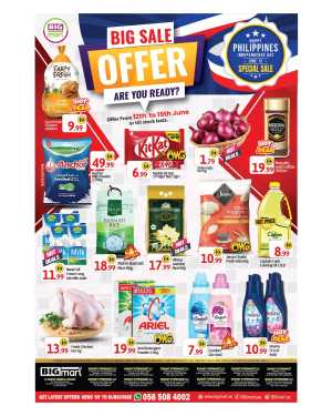 Philippines Indipendes Day Offer In BIG mart Abu Dhabi