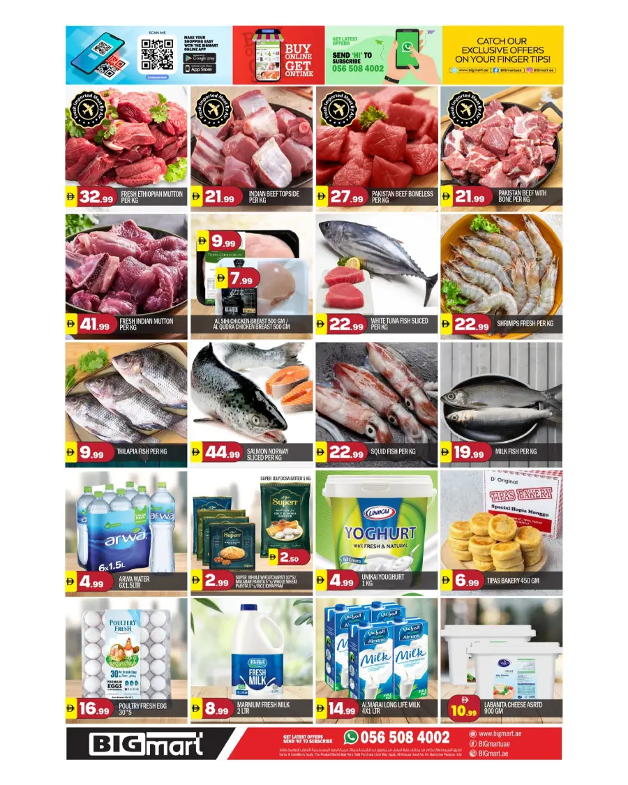 Philippines Indipendes Day Offer In BIG mart undefined