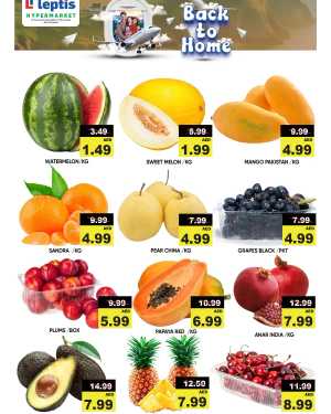 Back to home In Leptis Hypermarket Ras al Khaimah