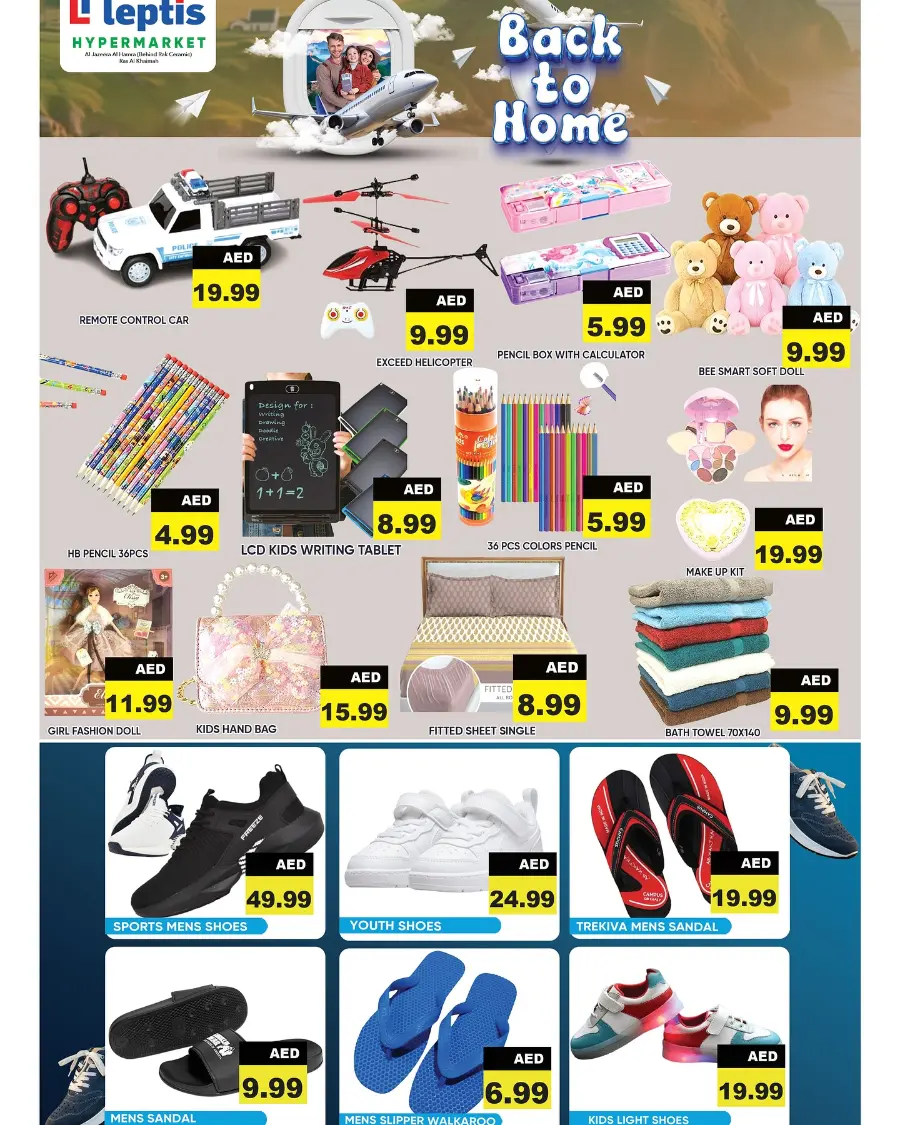 Back to home In Leptis Hypermarket Ras al Khaimah
