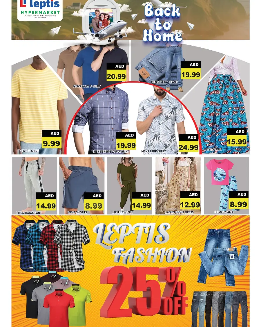 Back to home In Leptis Hypermarket Ras al Khaimah