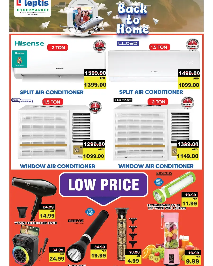 Back to home In Leptis Hypermarket Ras al Khaimah