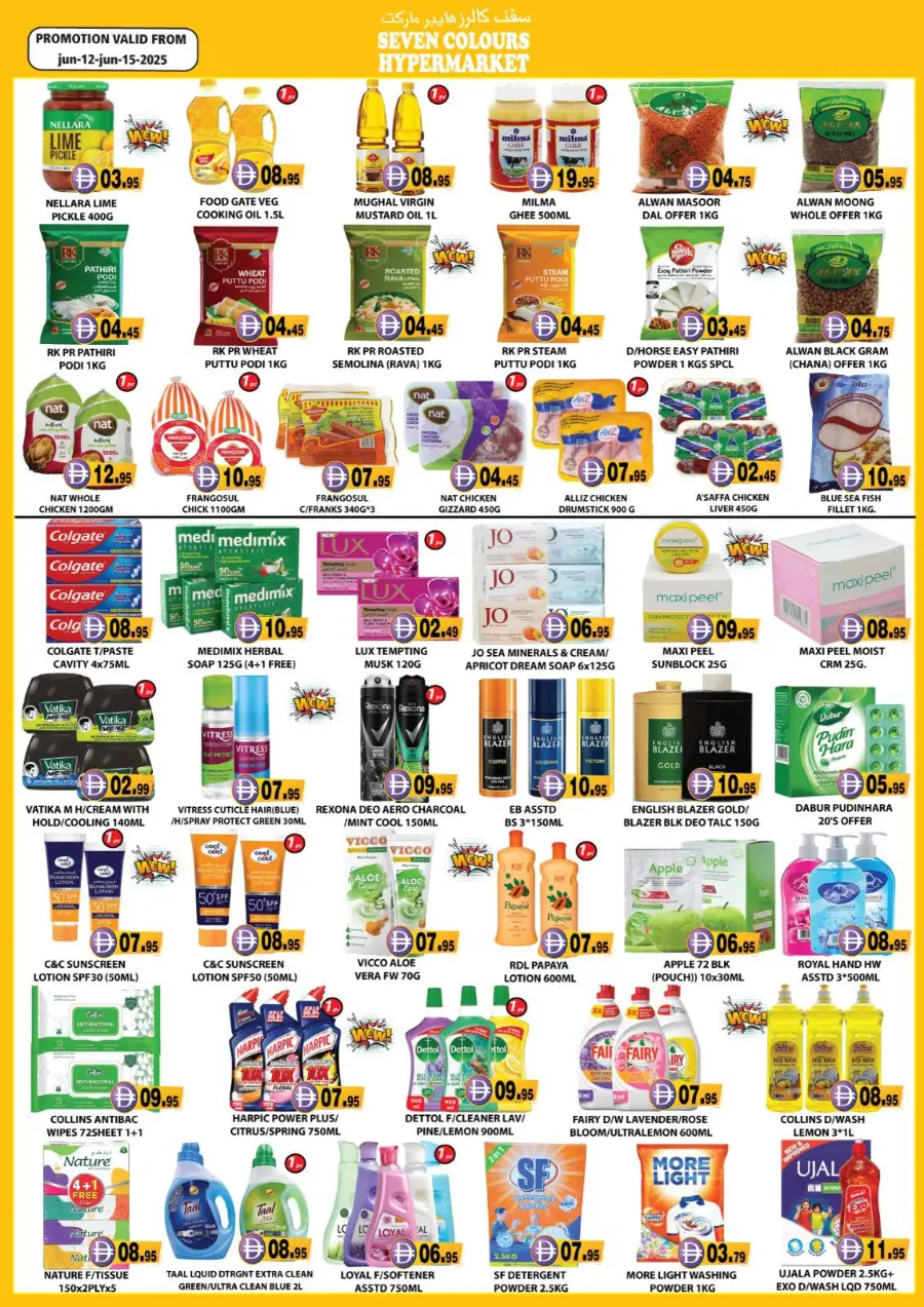 Weekend fresh deal In Seven Colours Abu Dhabi