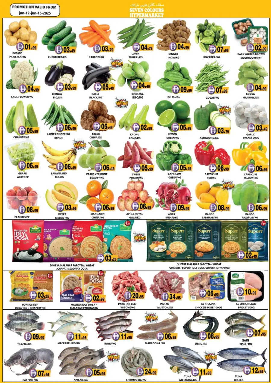 Weekend fresh deal In Seven Colours Abu Dhabi