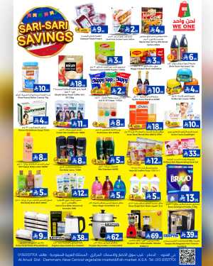 Mega Saving In We One Shopping Center Dammam