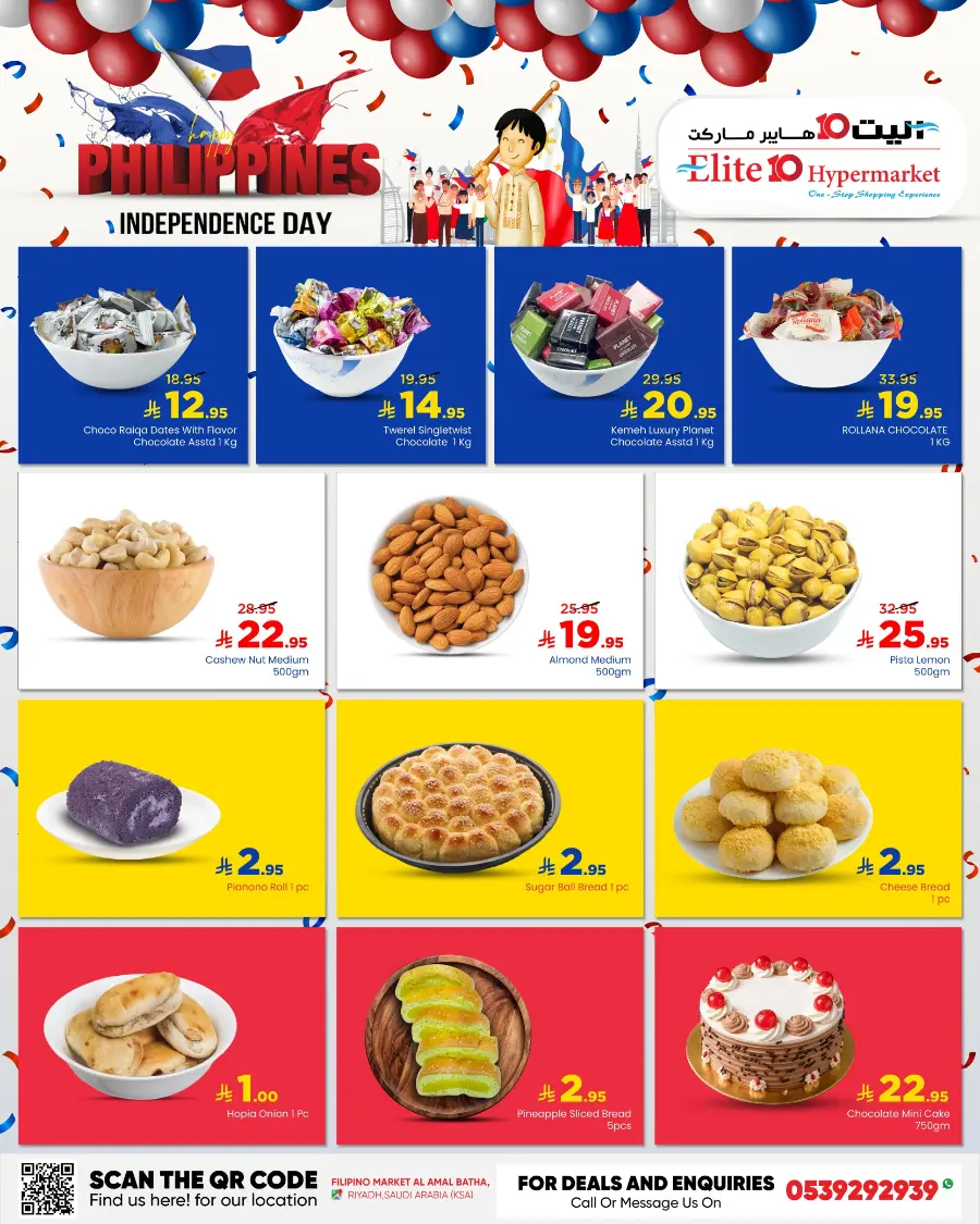 Philippines Independence Day! In Elite10 Hypermarket undefined
