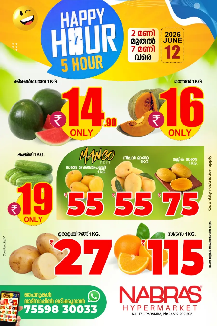Happy hour In Nabras Hypermarket Kannur