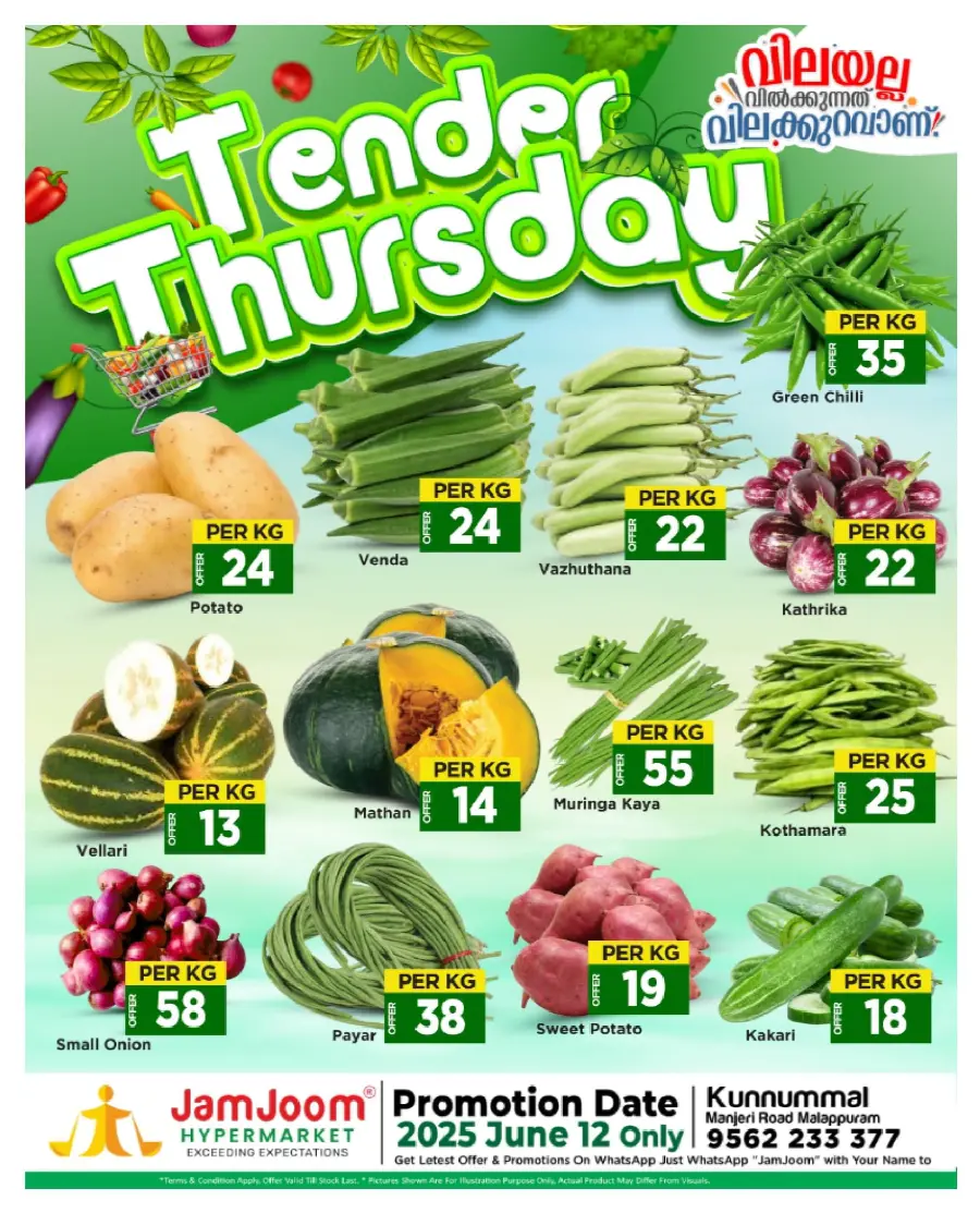 Thursday Offer In JamJoom Hypermarket Malappuram