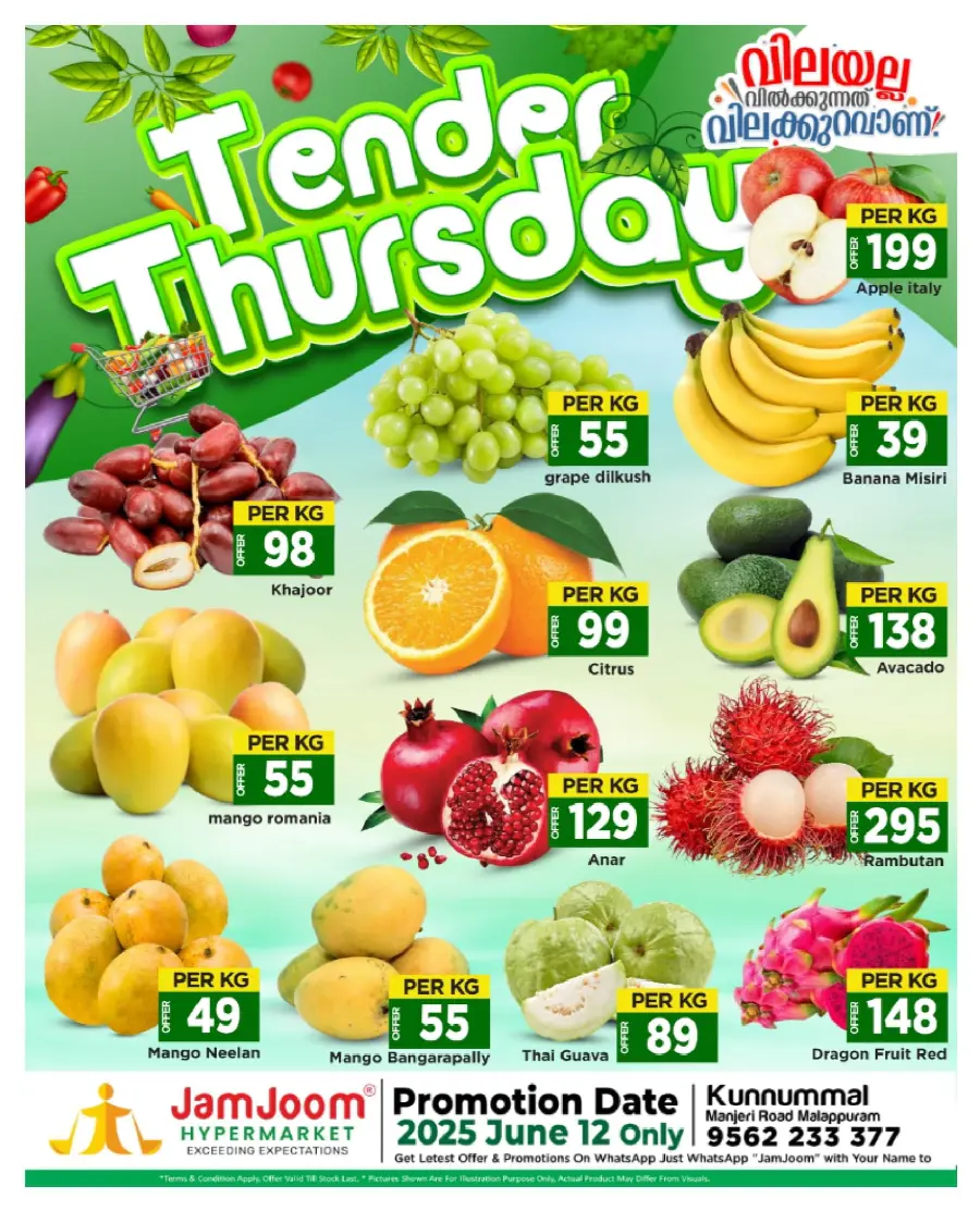 Thursday Offer In JamJoom Hypermarket Malappuram